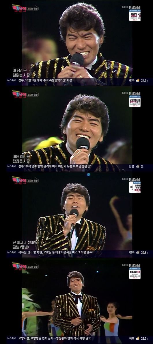 방송화면 캡쳐