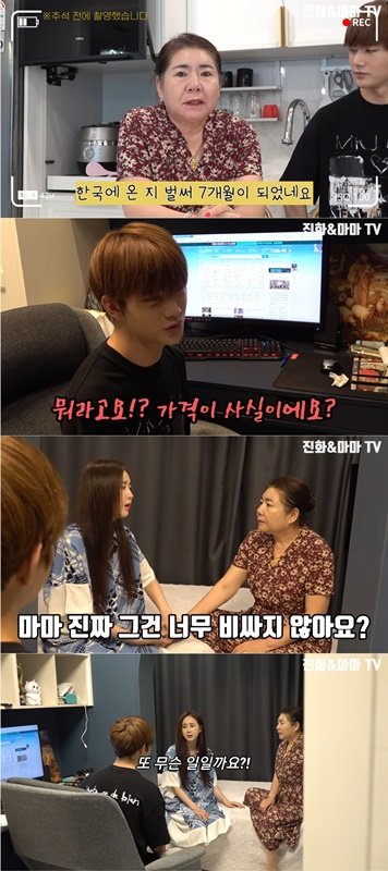방송화면 캡쳐
