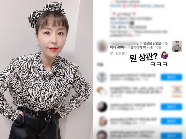 코요태 신지 인스타그램