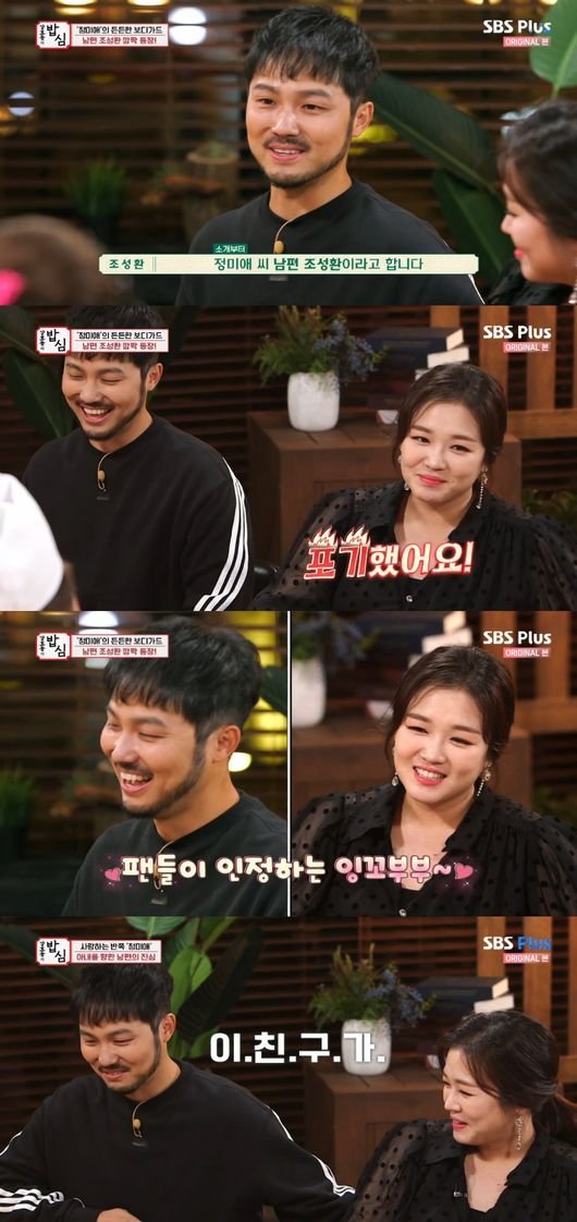 방송화면 캡쳐