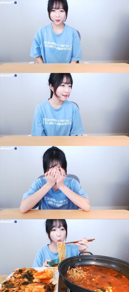아프리카TV 영상 캡쳐