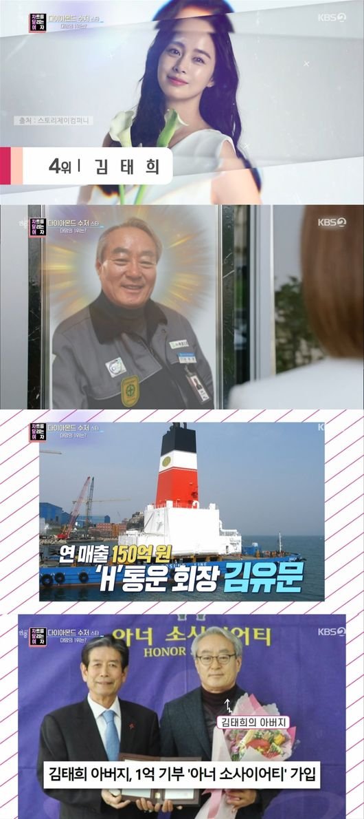 방송화면 캡쳐