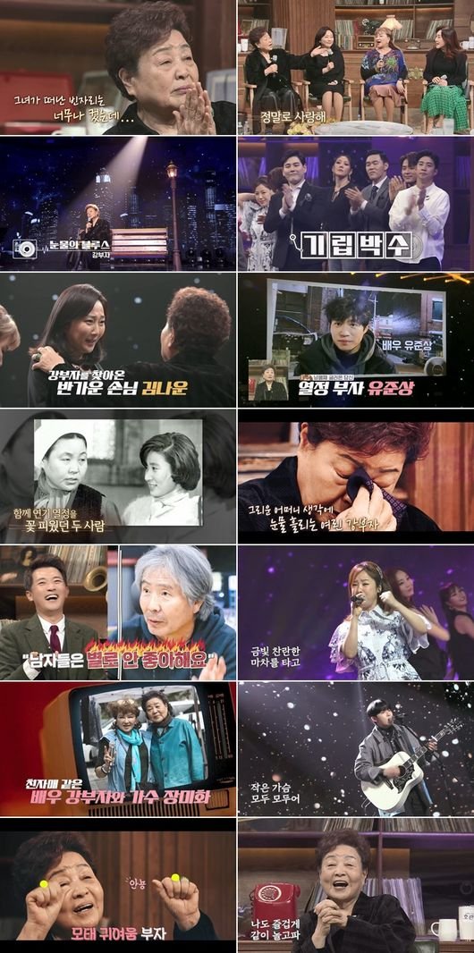 방송화면 캡쳐