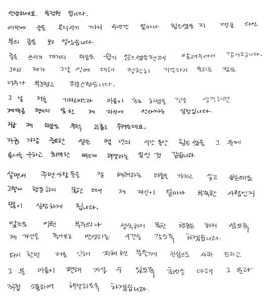 기사 이미지