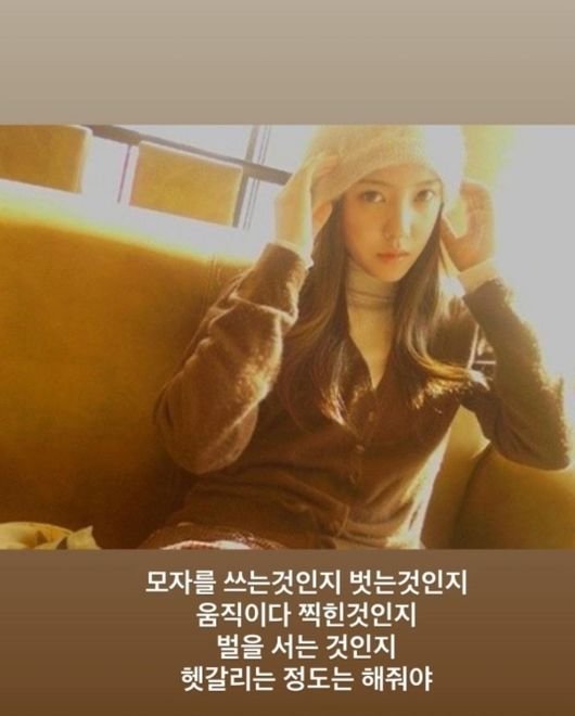 íš¨ë¯¼ ê°•ë‚¨ 5ëŒ€ ì–¼ì§± ì´ë¯¼ì •ë„ ë°˜í•œ ì‹¸ì´ì›