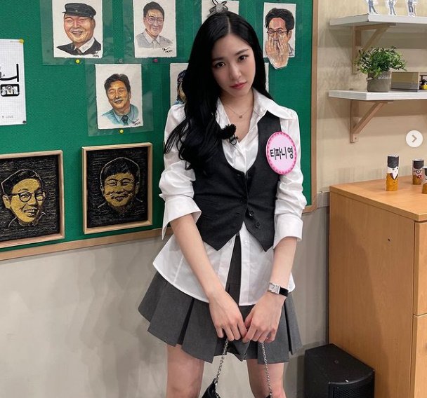 각선미 교복 일베