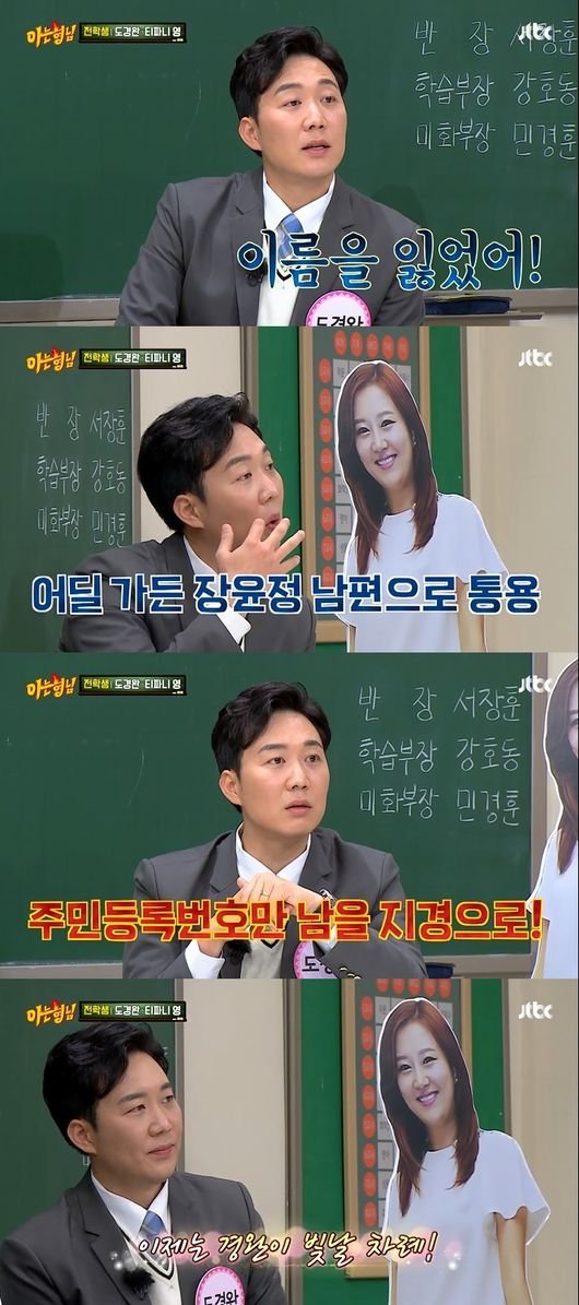 방송화면 캡쳐