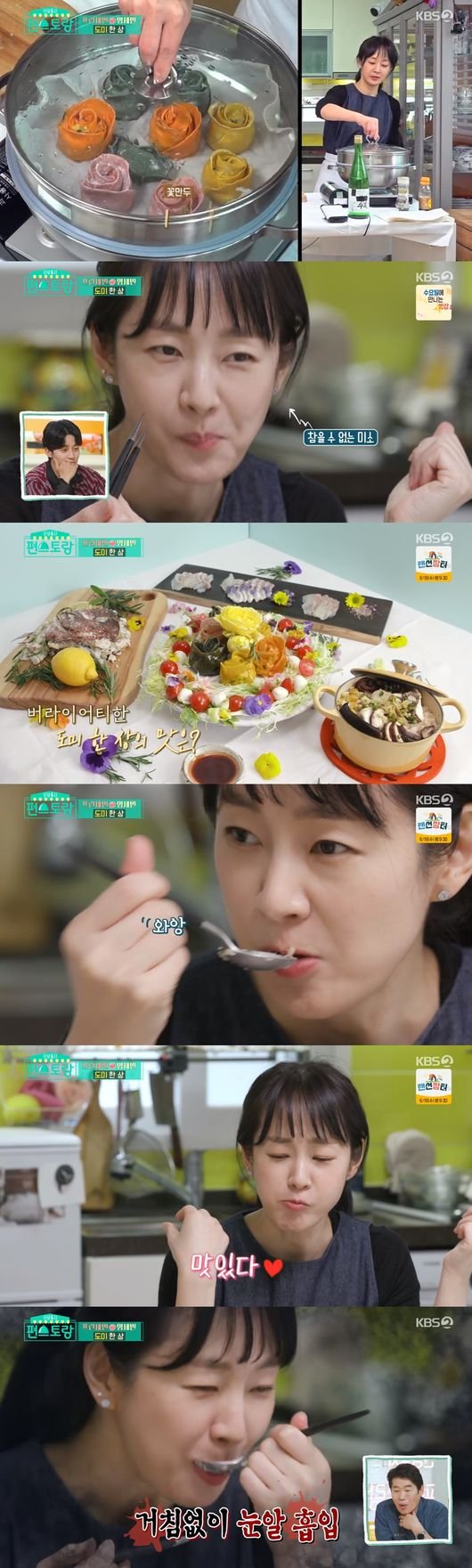 íŽ¸ìŠ¤í† ëž' ëª…ì„¸ë¹ˆ ì²­ìˆœ ì‹±ê¸€ë¼ì´í