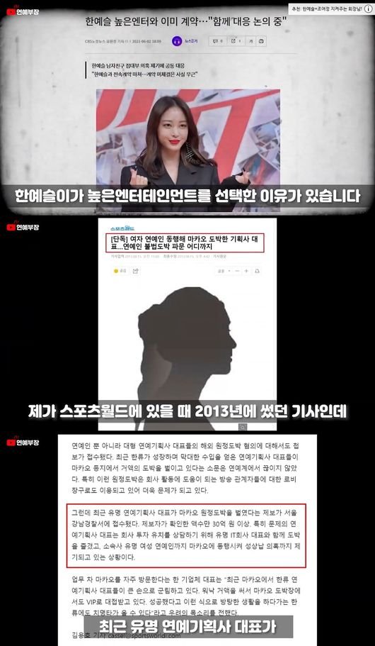 유튜브 영상 캡쳐