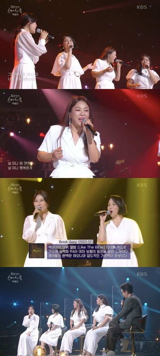 ì´ì˜í˜„ ìž„ì‹ ë‹¹ë‡¨ í•™ê³¼ìž¥ ì‹ ì—°ì•„ ë¹…ë§ˆë§ˆ ì§ì ' ë°ížŒ 9ë…„ ê³µë°±å² ìŠ¤ì¼€ì¹˜ë¶ ì¢…í•© ë„¤ì´íŠ¸ë‰´ìŠ¤