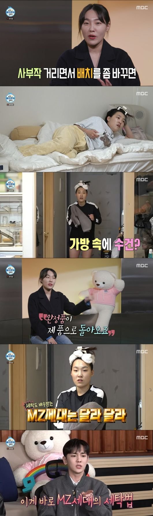 은빛작업장주 이미지