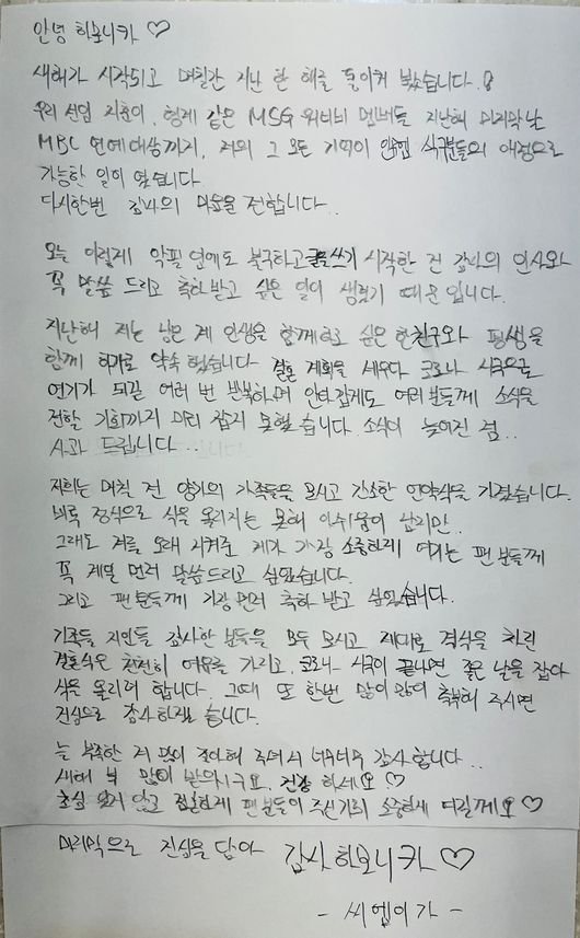 이미지나인컴즈 제공