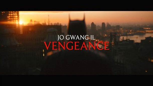 더 배트맨' 맷 리브스 감독도 만족한 'Vengeance' 뮤비 : 네이트 뉴스