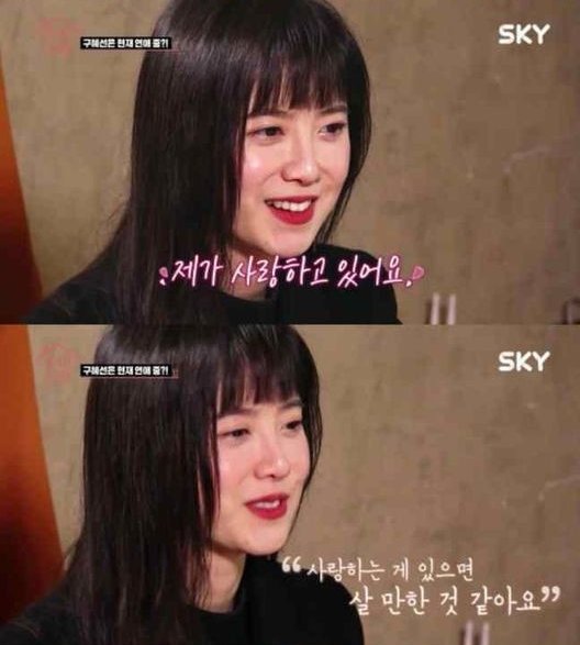 [Oh! 타임머신] 구혜선, 안재현과 이혼→새 남자친구 고백 