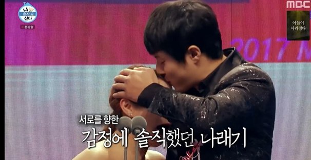 박나래와 이마키스가 잘 못 했네…기안84, '나혼자' 케케묵은 러브라인Ing[어저께Tv] : 네이트 연예