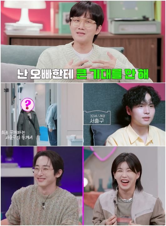 서출구, 10년째 연애 중 ♥미모의 여친 방송서 첫 공개…내년 결혼발표('결말동') : 네이트 연예 서출구, 10년째 연애 중 ♥미모의 여친 방송서 첫 공개…내년 결혼발표('결말동') : 네이트 연예