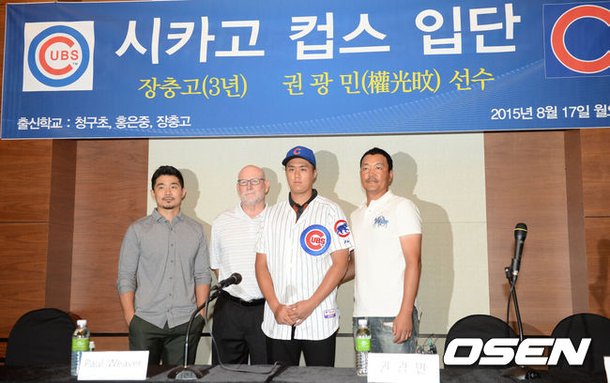 Kwon Kwang-min (second from the right) at the Chicago Cubs induction ceremony. 2015.08.17 /OSEN DB