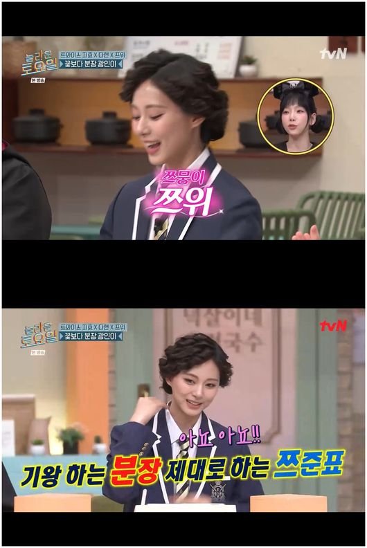 글로벌 팬들과 언론의 폭발적인 반응