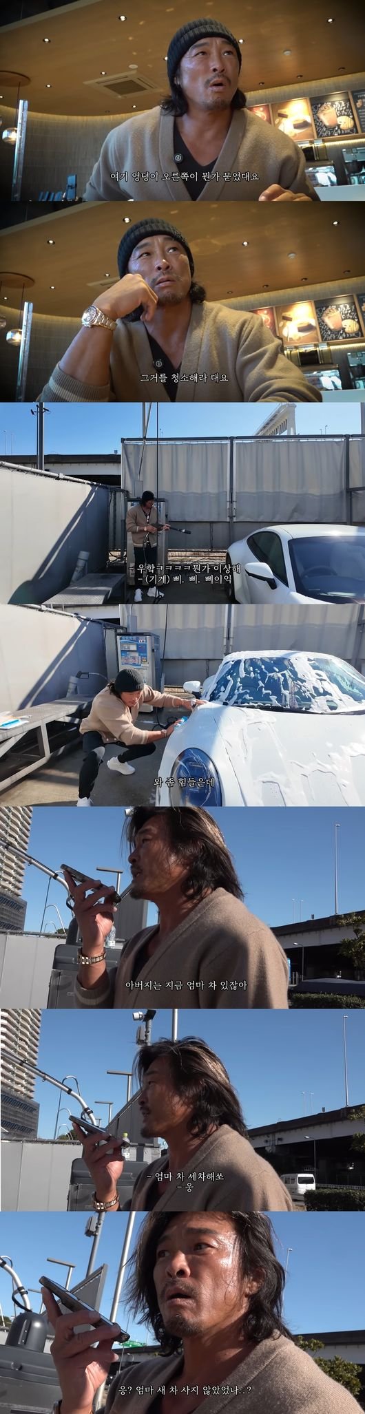 추성훈, 최근 불화 겪은 ♥야노시호에 한 방 먹었다! 안 해도 됐잖아 (추성훈) : 네이트 연예