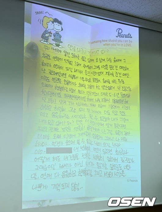 [OSEN=이대선 기자] 27일 서울 스페이스쉐어 강남역센터에서 고(故) 김새론 유족 법률대리인 기자회견이 열렸다.배우 고(故) 김새론 유족 법률대리인인 법무법인 부유 부지석 변호사는 “김수현이 김새론과 미성년자 당시부터 교제했다는 사실 입증 자료를 공개하겠다”며 “유족에 관한 무분별한 허위사실 유포 법정대응 관련해서도 밝힐 것”이라고 밝혔다.배우 고(故) 김새론 유족 법률대리인인 법무법인 부유 부지석 변호사가 기자회견을 하고 있다. 김수현이 김새론과 미성년자 당시부터 교제했다는 사실 입증 자료가 공개되고 있다. 2025.03.27 / sunday@osen.co.kr