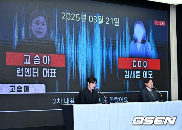 [사진]김수현,"이 녹음을 들어 주세요"