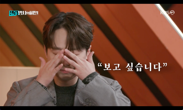 故송해, 사망 원인은 &apos;심근경색&apos;이었다…이찬원 너무 뵙고싶다 눈물 (&apos;셀럽병사&apos;) [순간포착]