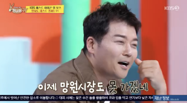 전현무, ♥홍주연과 5월 결혼→출산설 '일파만파'…&quot;방송도 꽂아줘&quot; (사당귀)[종합]