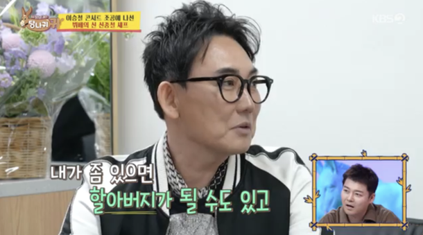 10월에 사위 본다…이승철, 재혼 후 얻은 큰딸 결혼 발표 (사당귀)[어저께TV]