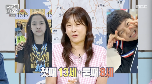 &apos;송도 100억 CEO&apos; 현영, 자식 농사도 대박…딸 인천시 대표 수영선수(홈즈)[순간포착]