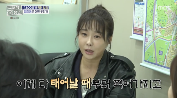 &apos;송도 100억맘&apos; 현영도 놀랐다…대치동 30평 매매가=40억, 아이 손금 검사 몇달 대기[핫피플](홈즈)