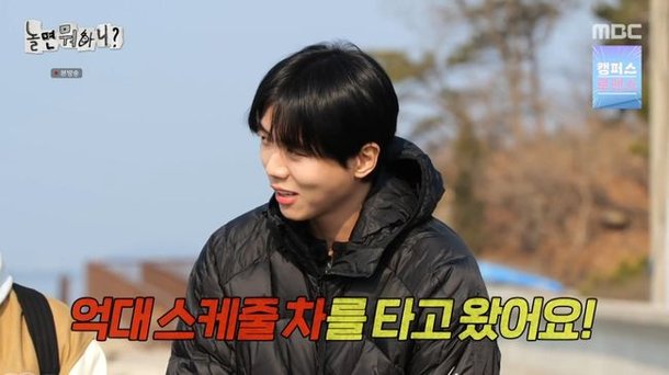 YG 떠난 주우재, 억대 스케줄 차량 받았다…카더가든 걸어다녀 (놀뭐)[순간포착]