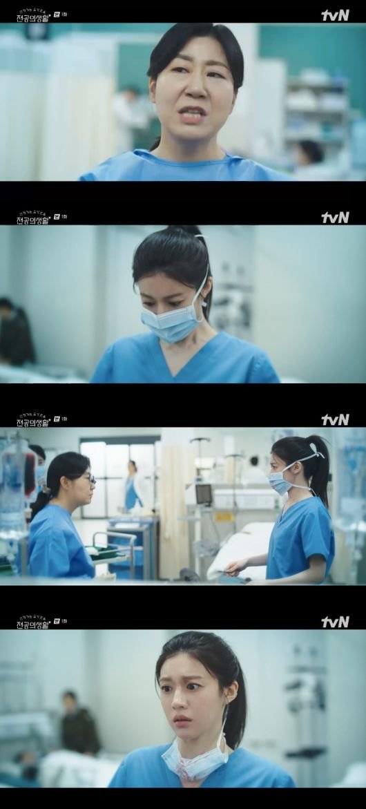 '생활고' 고윤정, 5천만 원 갚으려 병원 취직 &quot;너 의사 아니잖아&quot;(언슬전)[순간포착]