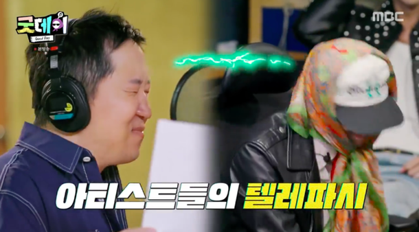 지드래곤X정형돈, 13년전 '무도' 명장면 재연…&quot;천재야 천재&quot; ('굿데이')[순간포착]