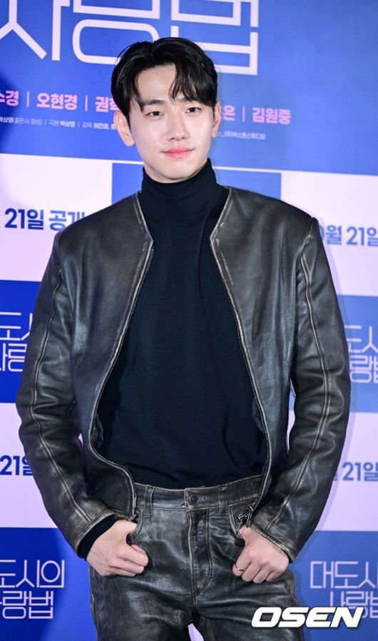 남윤수, '19금 게시물' 논란에 화들짝…박성훈 될라 적극 해명 [Oh!쎈 이슈]