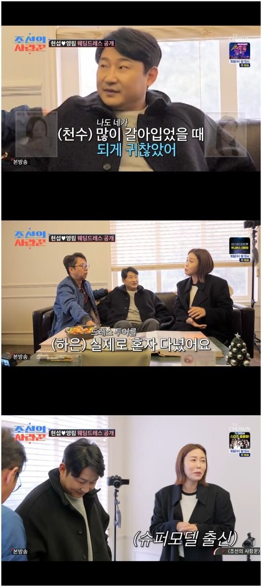 이천수♥심하은 드레스 투어 귀찮아 해서 혼자 다녀···결혼식 몇 년도인 줄도 몰라(&apos;조선의 사랑꾼&apos;)[순간포착]
