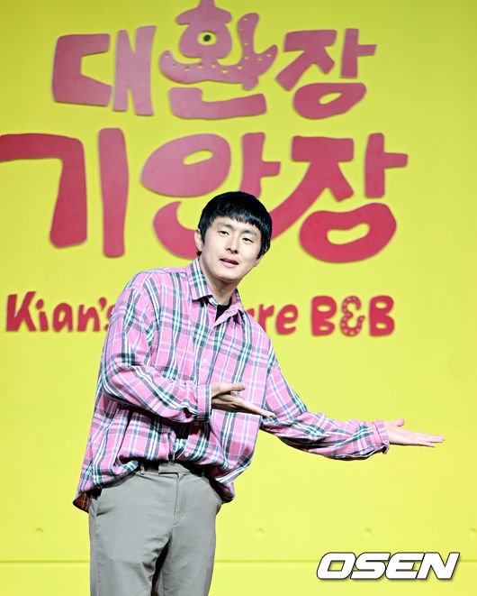 기안84 &apos;효리네 민박&apos;과 달라야겠다 생각…최대한 불편하게 만들어(기안장)