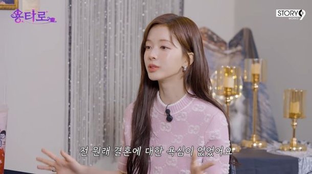 노정의 야구선수와 결혼한 언니, 둘째 출산…결혼 욕심 생겨 (용타로)[순간포착]