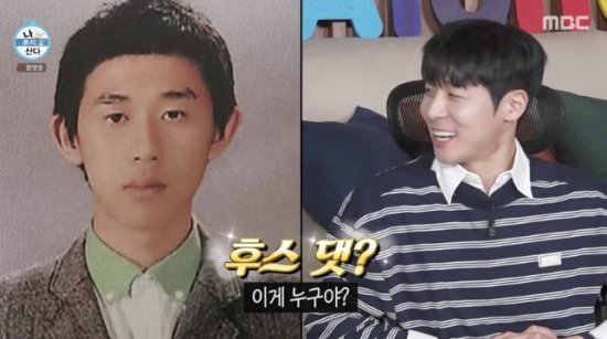 코드 쿤스트, 빼빼 마른 학창 시절 사진 공개 "이게 누구야?"(나혼산)[순간포착]