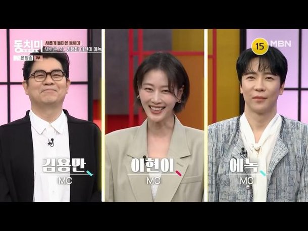 김용만, 박수홍 밀어내고 새 MC 등극(&apos;동치미&apos;)[순간포착]