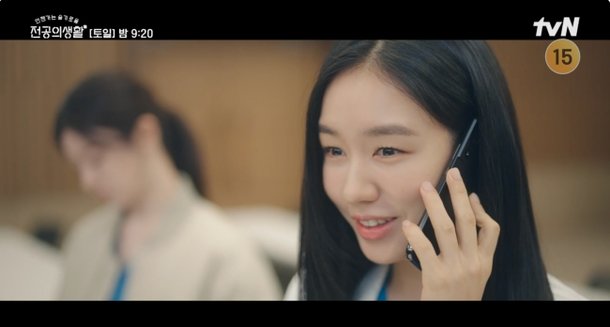 결혼한 99즈…&apos;슬전생&apos; 안은진→정경호·유연석의 슬기로운 특별출연 [Oh!쎈 이슈]