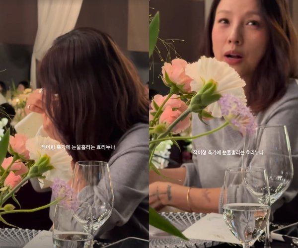 &apos;역대급 하객룩&apos; 이효리, 김종민 결혼식서 눈물 펑펑…신부보다 화제 [Oh!쎈 이슈]