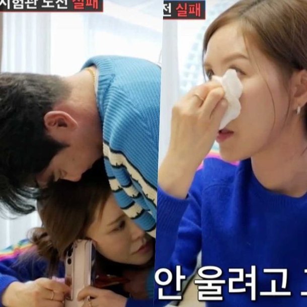결국 녹화 중단…채리나, 마지막 시험관 또 실패에 '오열' 먹먹 ('조선의 사랑꾼') [핫피플]