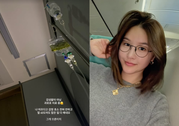&apos;재미교포♥&apos; 박은지, 안타까운 소식…과로로 결국 병원行