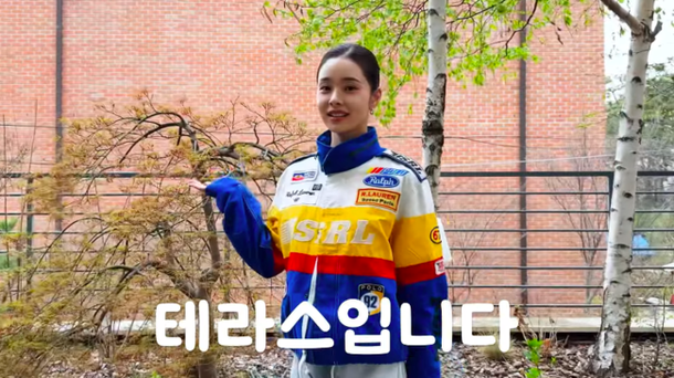 프리지아, 옷 얼마나 많길래 4년동안 이사 NO…테라스 있는 새 집 공개 (프리지아)