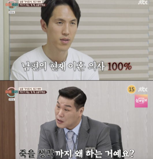 35층 밖에 매달렸다…故강지용, 서장훈 걱정에도 끝내 하늘로 &apos;안타까움&apos; [Oh!쎈 이슈]
