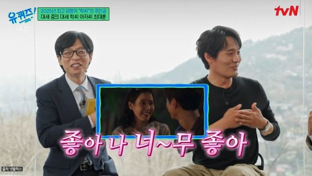 최대훈 아내=배우 장윤서였다…내 영상 계속 보내, 딸도 &apos;학씨&apos; 인증 (&apos;라디오스타&apos;)