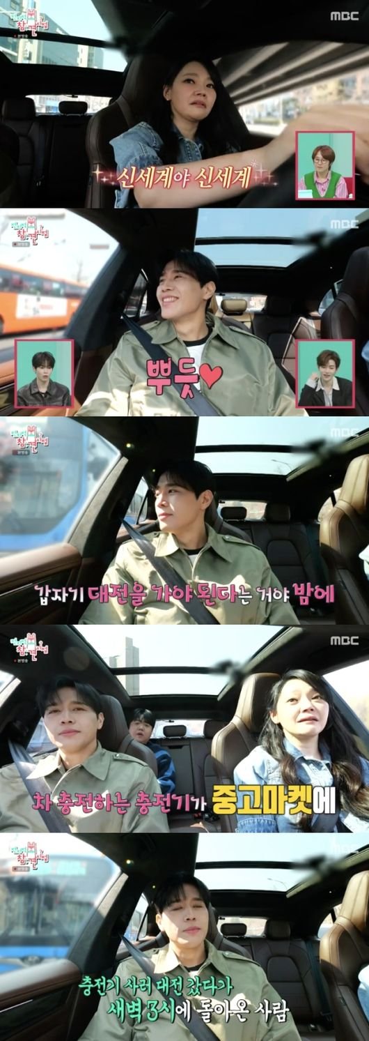 손준호, ♥김소현 위해 전기차 플렉스 "선물은 통 크게 사주는 편"(전참시)[순간포착]