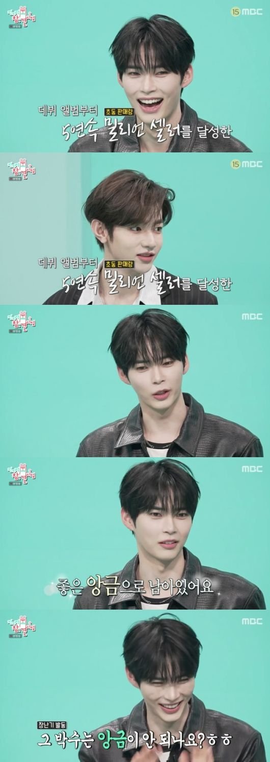 제베원 성한빈, 역대급 말실수 처음 본 팬에게 앙금 남아(전참시)[핫피플]