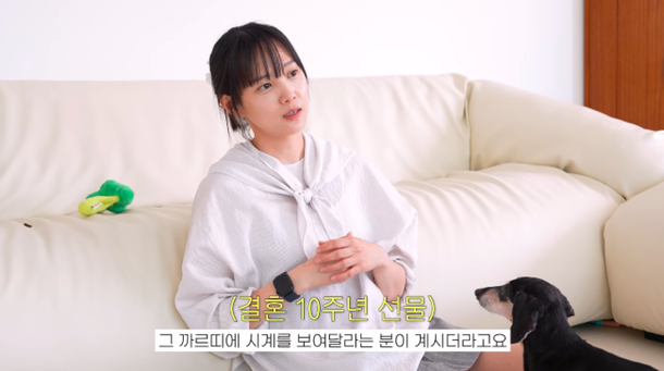 윤승아 ♥김무열이 준 C사 명품 시계? 한 번도 안 차 데일리템=&apos;이것&apos;만 사용 (승아로운)