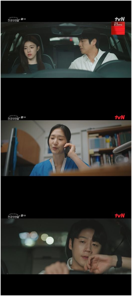 고윤정, ♥정준원 논문 빼앗은 명은원에 지X 욕설(&apos;슬전생&apos;)[순간포착]